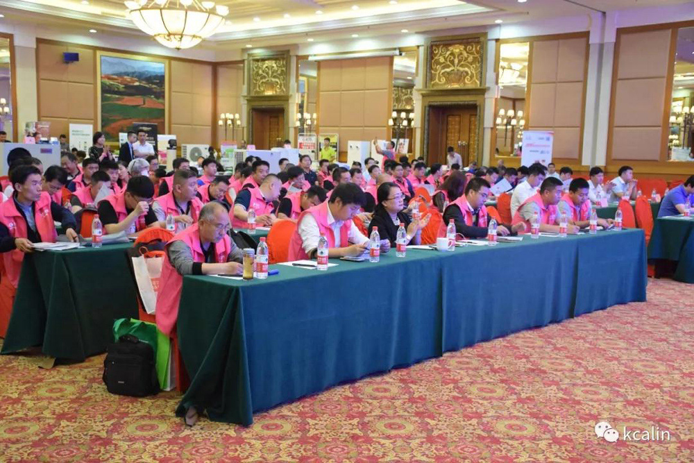 Kcalin appeared at the Huicong Comfort Home and HV