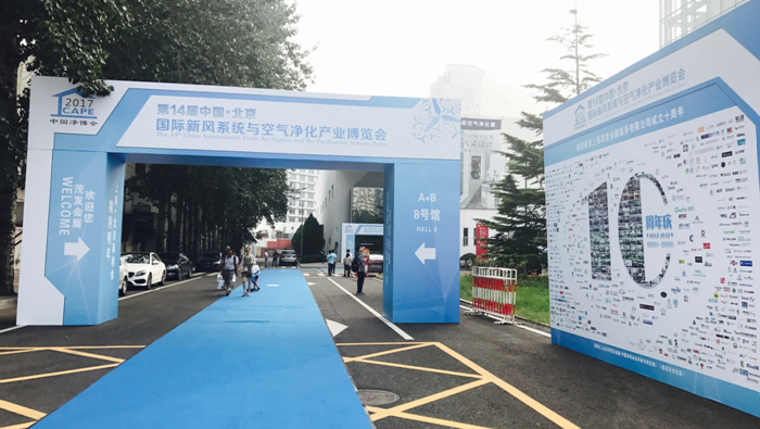 Look at Beijing Kcalin's "new technology, new powe