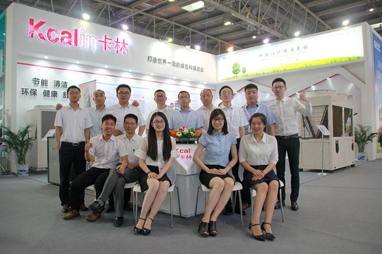 2016 International Heating Expo
