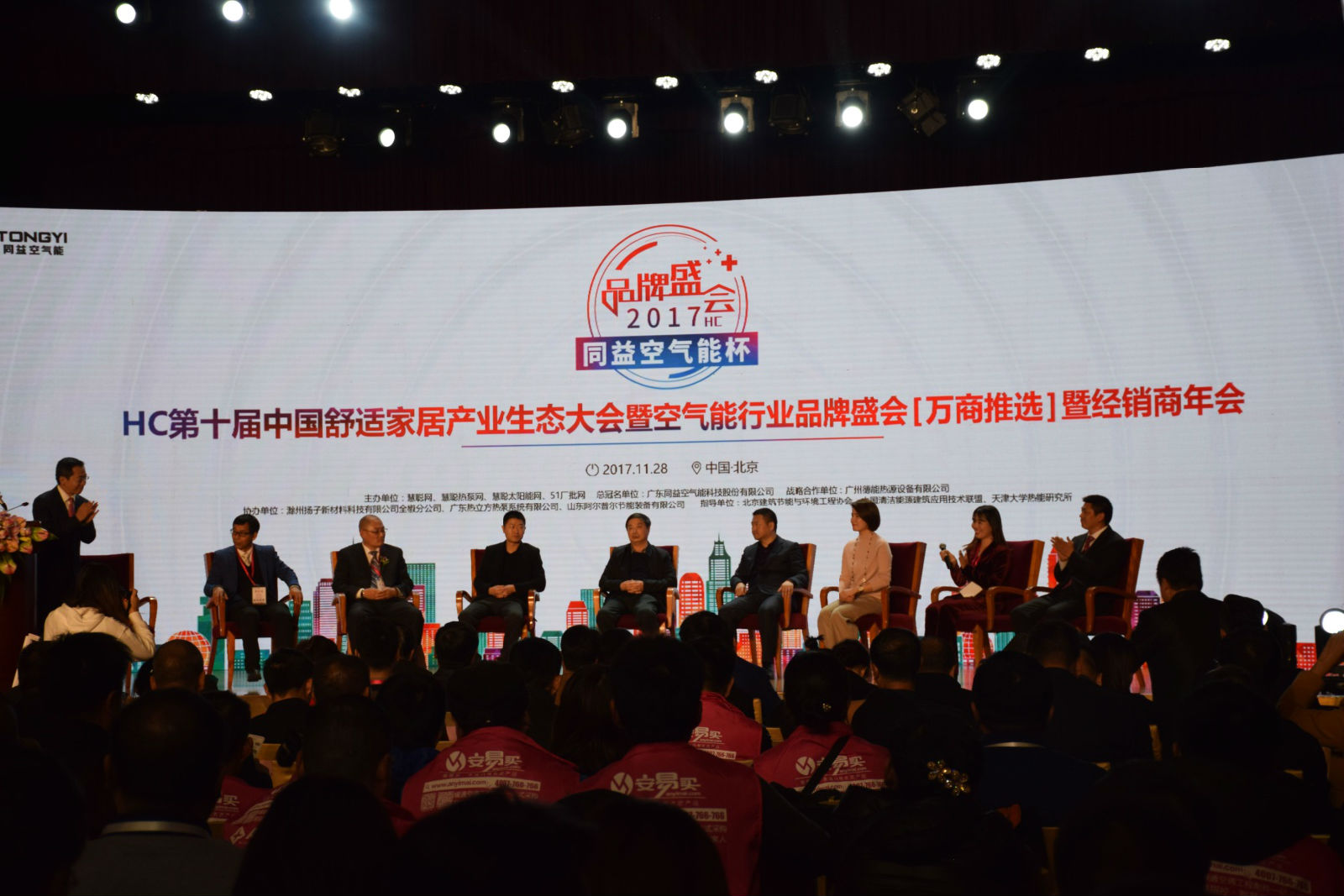 Kcalin won the award of "Tongyi Air Energy Cup 201