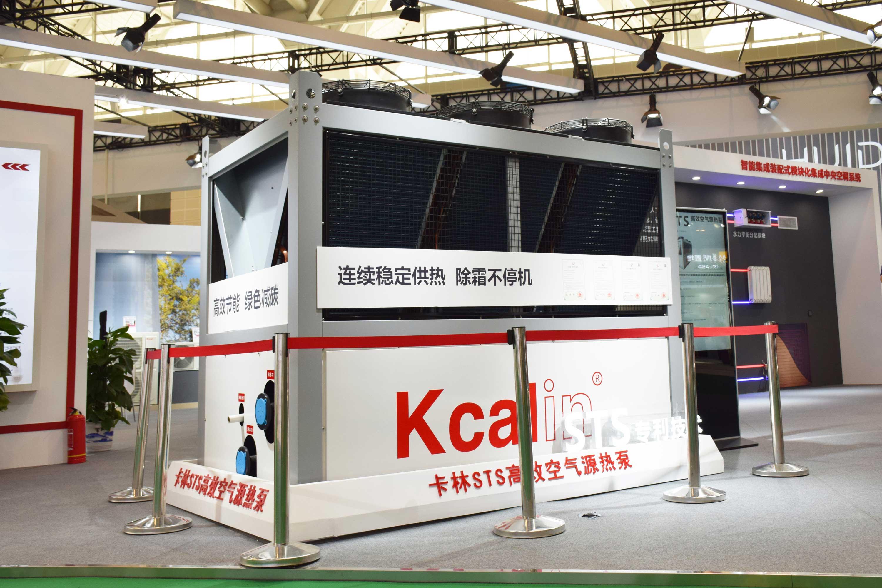 STS efficient air source heat pump