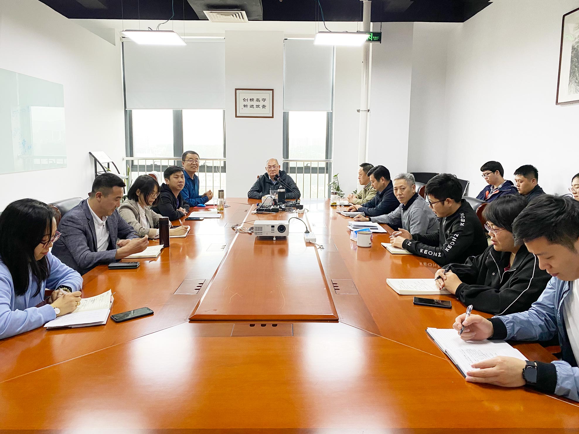 work promotion meeting