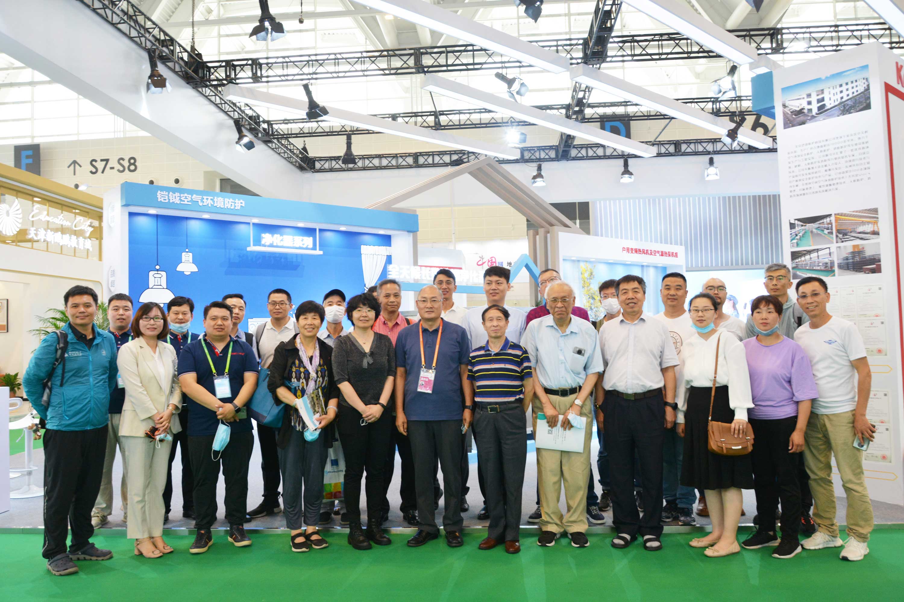 GIB Exhibition of National Convention and Exhibiti