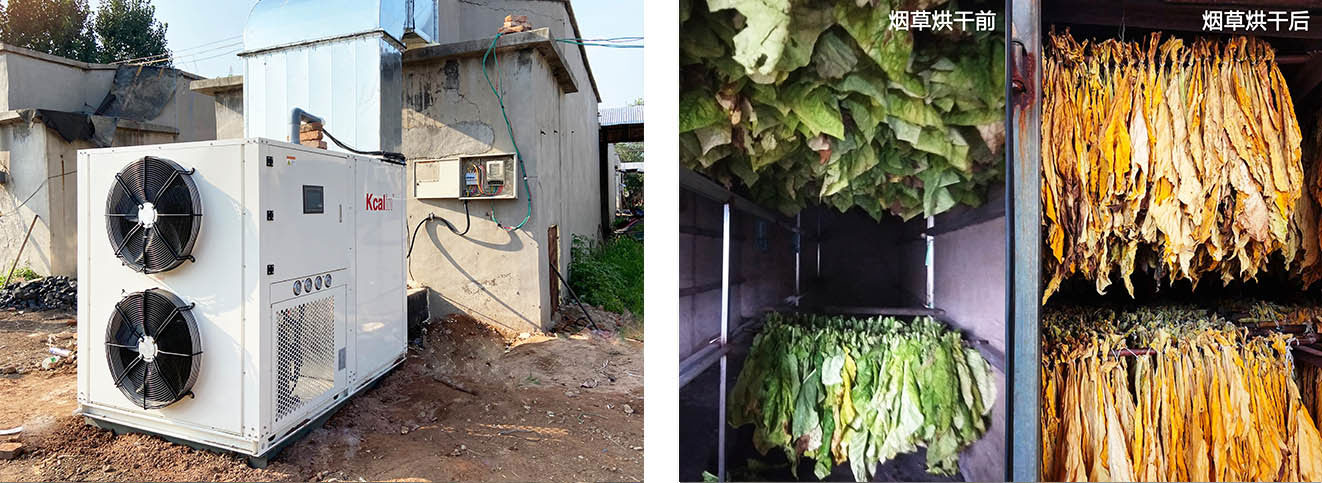 Manufacturers of energy-saving and efficient air energy heat pump drying equipment